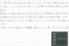 古窯レンガ舗装と目隠し | 福岡・北九州...