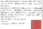 テラスと花壇と砂場をタイルで | 福岡・...