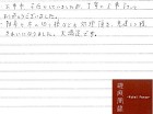 花壇を防草･防犯砂利で雑草対策 | 福岡...