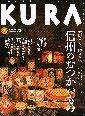 君島弘章建築設計事務所