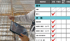 ものづくりは、品質づくり｜OS1現場のス...