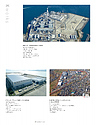 月報KAJIMA 2024年10月号 ―...