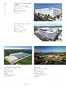 月報KAJIMA 2024年10月号 ―...