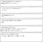 狭山市 I様邸 自然石をアクセントにした...