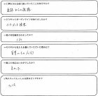 坂戸市 T様邸 支柱が邪魔にならないカー...