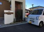 上尾市 新築外構完成 1128のナンバープレートと一緒に撮影 上尾市 新築外構完成 1128のナンバープレートと一緒に撮影