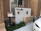 玄関まわりが明るく華やかに！　防府市Y様... IMG_7844-2