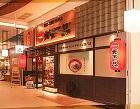 店舗 | 株式会社空 | 京都・滋賀の店... https://www.koo-design.jp/cmscp/wp-content/uploads/2019/05/0a26f97877af418c2033020cd34e3c7a.jpg