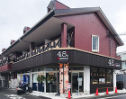 45’s bakery 北野田店 | 株...