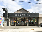コインランドリー鶴見 | 株式会社空 |...