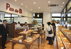 Pan de B | 株式会社空 | 京...