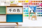 伊千呂 JAPAN SHOP 2012 ...