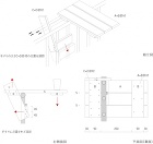 デッキ TORAFU ARCHITECT...