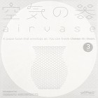 空気の器 (WHITE) TORAFU ...