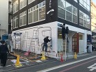 FREITAG Store Kyoto ...