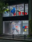 me ISSEY MIYAKE 「SES...