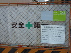 工事日記 EPSN0115.JPG