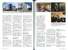 掲載情報（Press Release） ... https://supermaniac.ne.jp/wp-content/uploads/2018/07/pic4_original.jpg