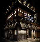 Restaurant | 店舗 デザイン...