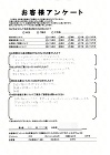 list 町田市西成瀬で外壁塗装・屋根塗装リフォー...