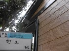 list machida Tsama 201721...