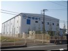 ?潟Gドトク花崎工場（?活ｮ紙工）完成写真