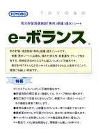 取扱シート | 株式会社AKI