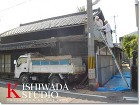 解体工事 解体工事
