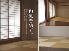 堺市　畳の施工例　大江畳店