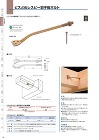 ビスどめレスビー羽子板ボルト - BXカ...