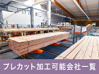 PZホールダウンパイプ - BXカネシン