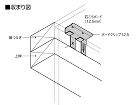 ボードクリップ12.5 - BXカネシン ボードクリップ12.5収まり図