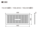 ステンレス床下換気口 - ＢＸカネシン 仕様図YS-4418網付_YSS-441...