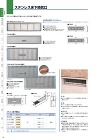 ステンレス床下換気口 - ＢＸカネシン