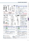 プレセッター柱脚金物(一体型) - BX...