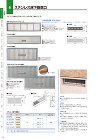 ステンレス床下換気口 - ＢＸカネシン attach_file/item_cat/1000370-585514-1.jpg