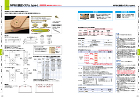 MPねじ接合システム type-L - ...