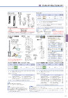 プレセッター柱脚金物（一体型） - ＢＸ... attach_file/item_cat/1000871-124318-6.jpg