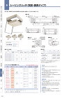 シーリングハッチ〈気密・断熱タイプ〉 -... attach_file/item_cat/1000689-313511-2.jpg