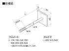 座金付きボルト - BXカネシン 座金付きボルト/PZ座金付きボルト仕様図