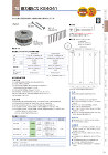 耐力壁ビス KS4041 - ＢＸカネシ... attach_file/item_cat/1000443-092417-1.jpg
