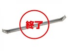 プロニック600（V）（ボルトタイプ） ... プロニック600V製品写真
