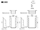 〔2×4用〕ビスどめヘビーハンガー410_412_610_612仕様図 〔2×4用〕ビスどめヘビーハンガー410_412_610_612仕様図