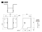 〔2×4用〕天井根太受け金物 - ＢＸカ... 〔2×4用〕天井根太受け金物仕様図