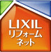 LIXILリフォームネット