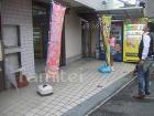 レンガ花壇 目隠しフェンス TOEXデザ... 施工前