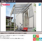 ヴェクターF 雪50 1階用の施工例! ...