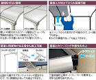 ヴェクターF 雪50 1階用の施工例! ...