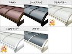 ヴェクターF 雪50 1階用の施工例! ...