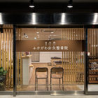 IKEAコーディネート|千葉で、インテリ... https://www.e-aiweb.com/wp-content/uploads/2021/09/fukagawa-design-010-300x300.jpg